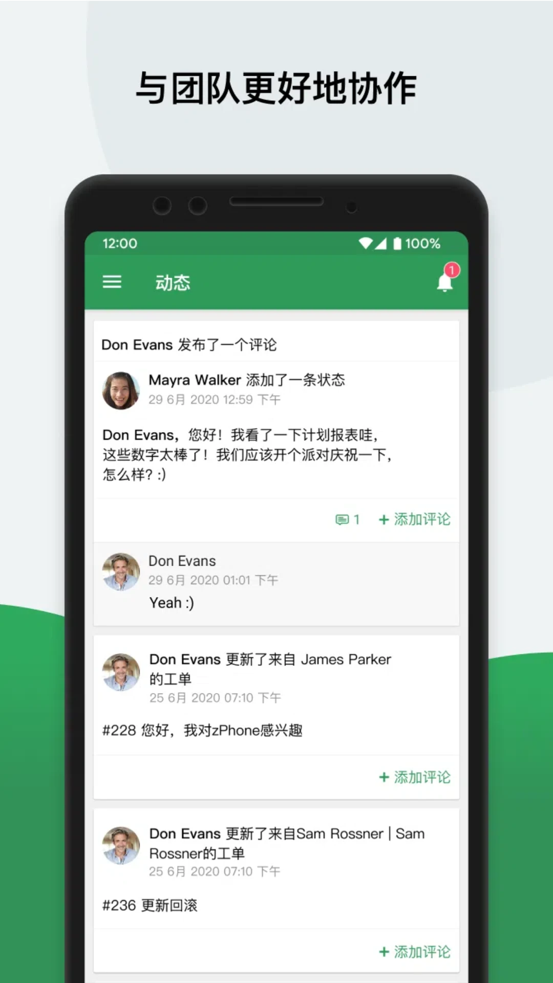 Zoho Desk��ͼ