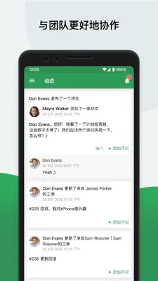 Zoho Desk��ͼ4