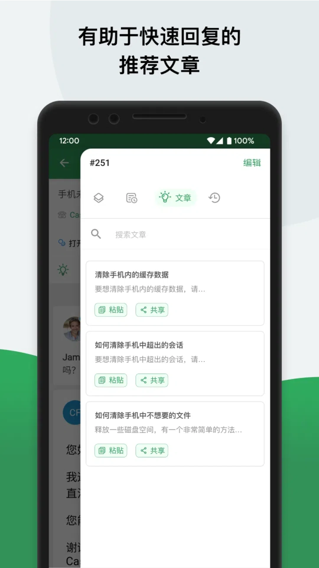 Zoho Desk��ͼ