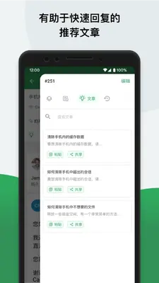 Zoho Desk��ͼ3