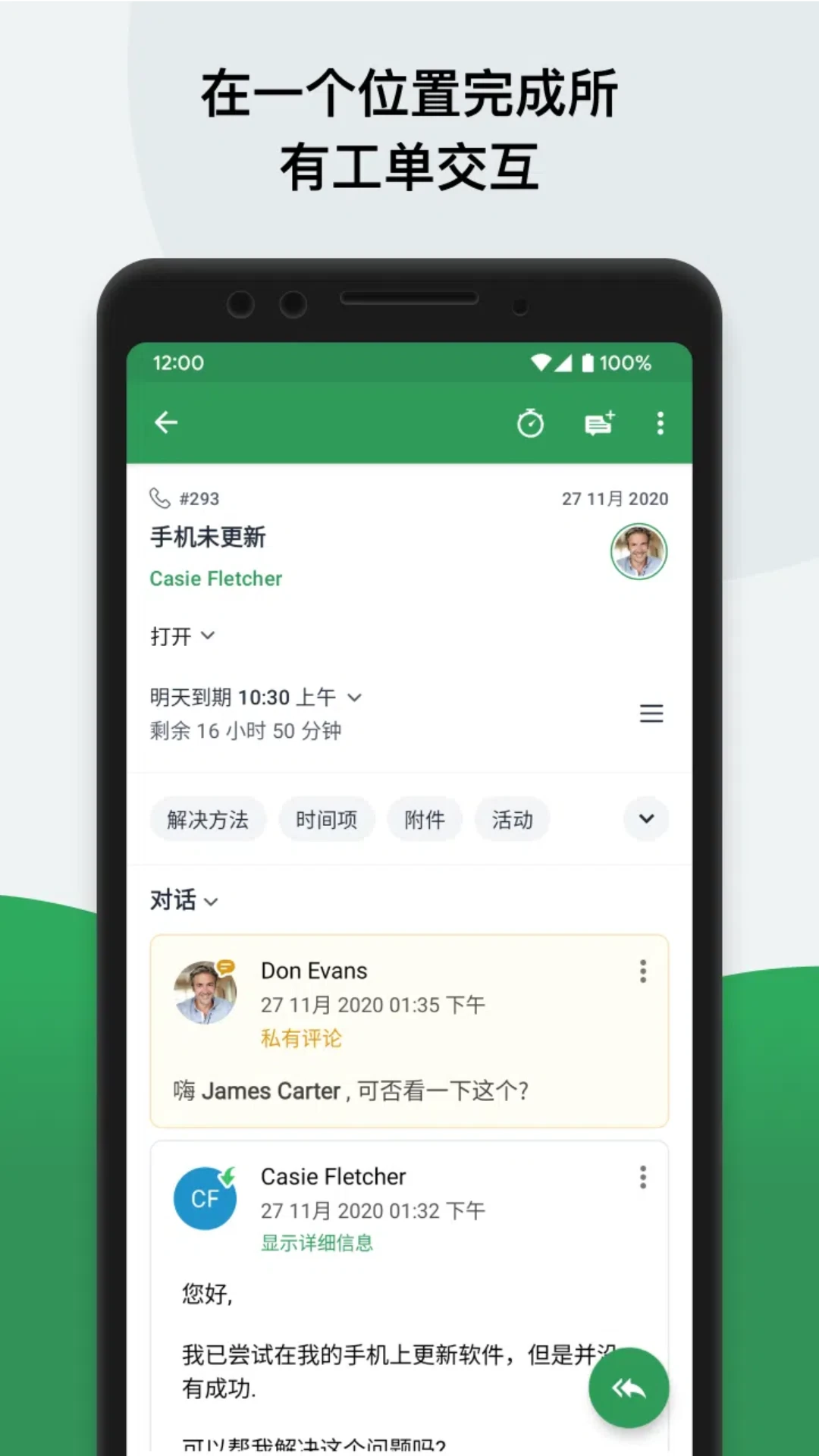 Zoho Desk��ͼ