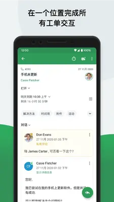 Zoho Desk��ͼ0