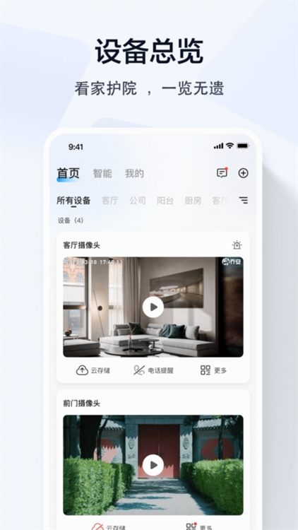�Ұ��������app��׿������ͼ