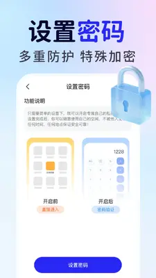 ��ƽ��Ϸ���ؼ�������ͼ3