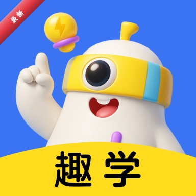 ȤѧС����1.19.0 Ȥζ��������ѧϰ