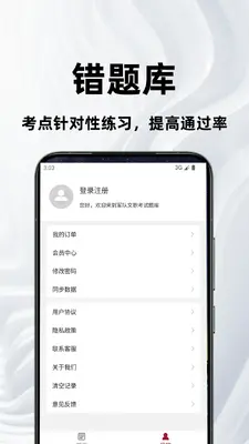 ���ܻ�ʦ�ٷ�����ͼ3