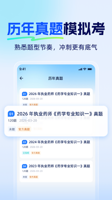 ����ȫ������ͼ2
