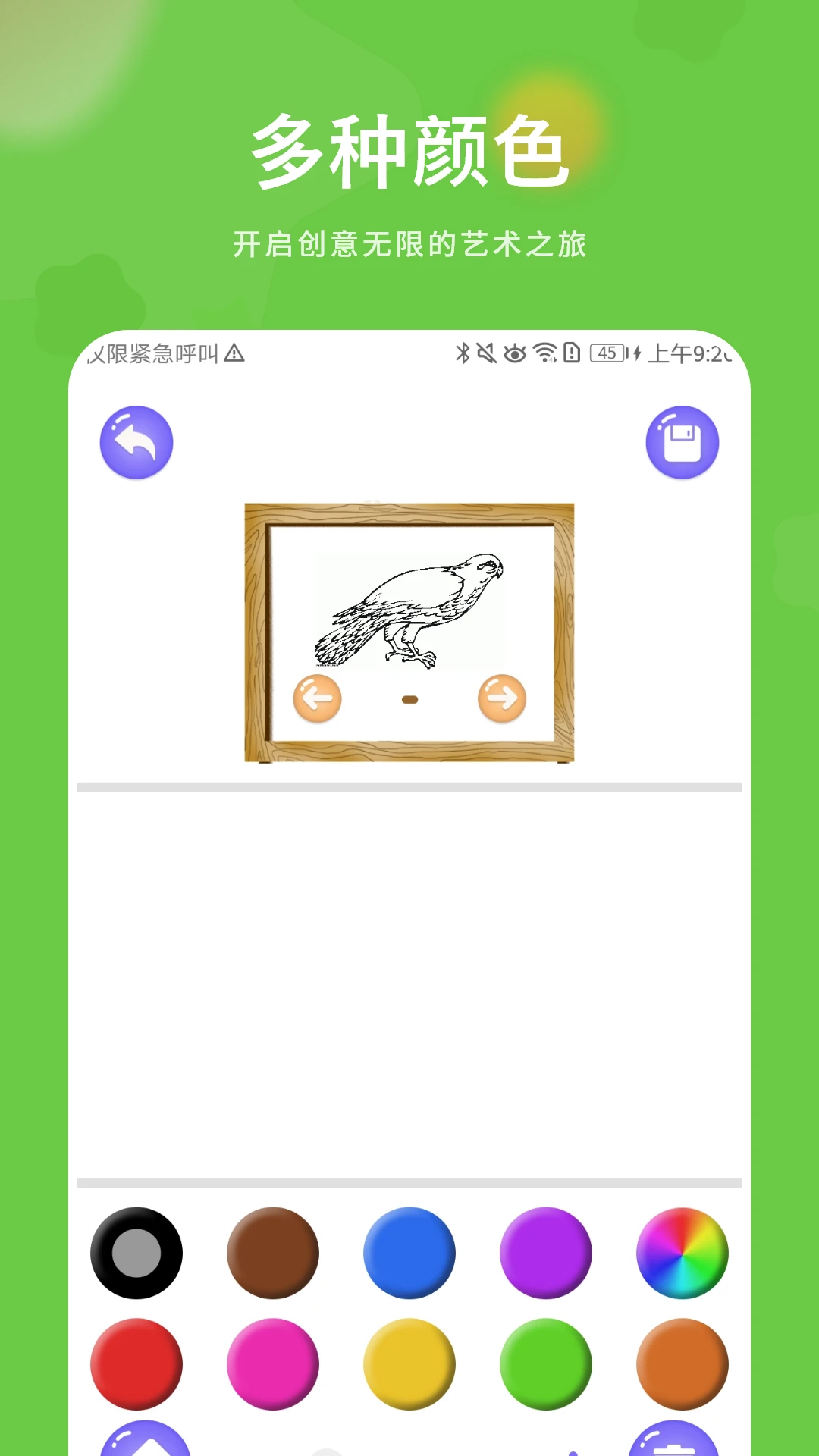 Ϳѻ�滭��ɫ��ͼ