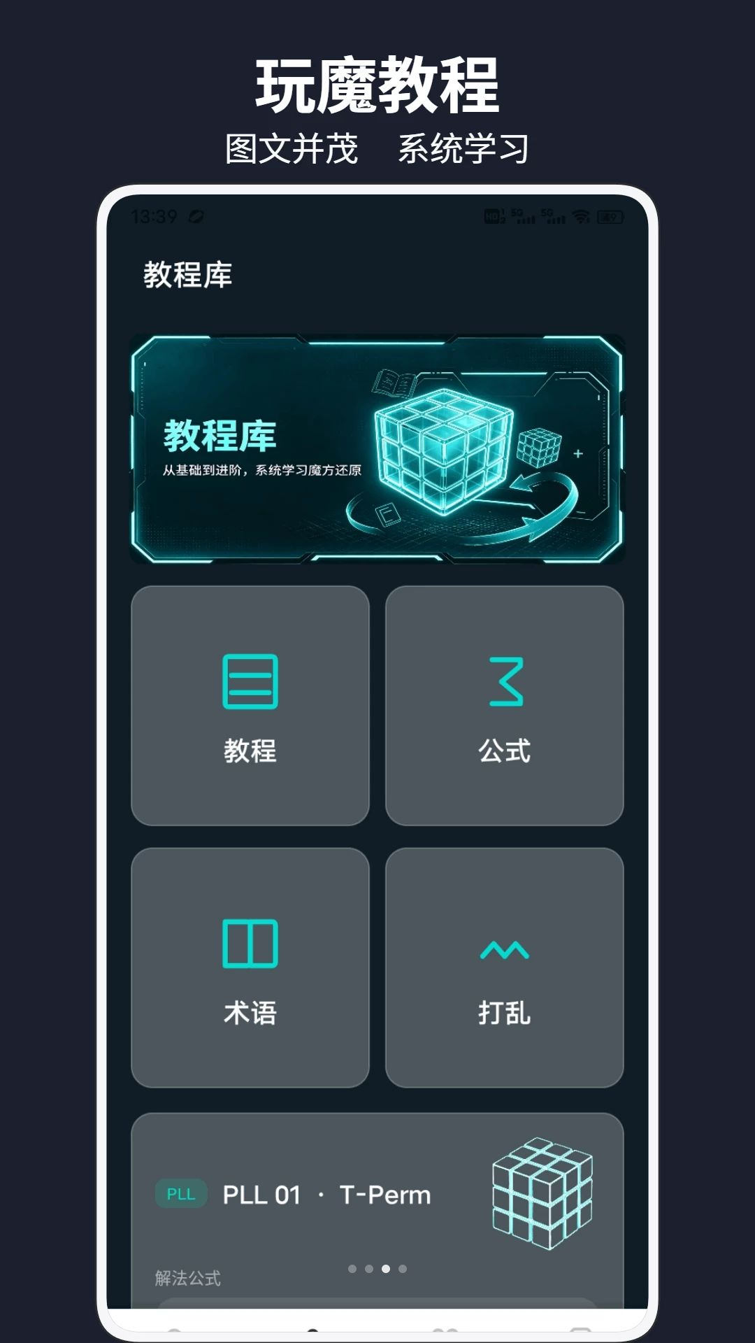 �г�ħ����ͼ