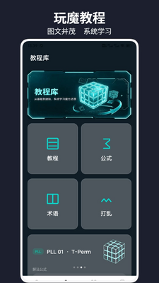 �г�ħ����ͼ2