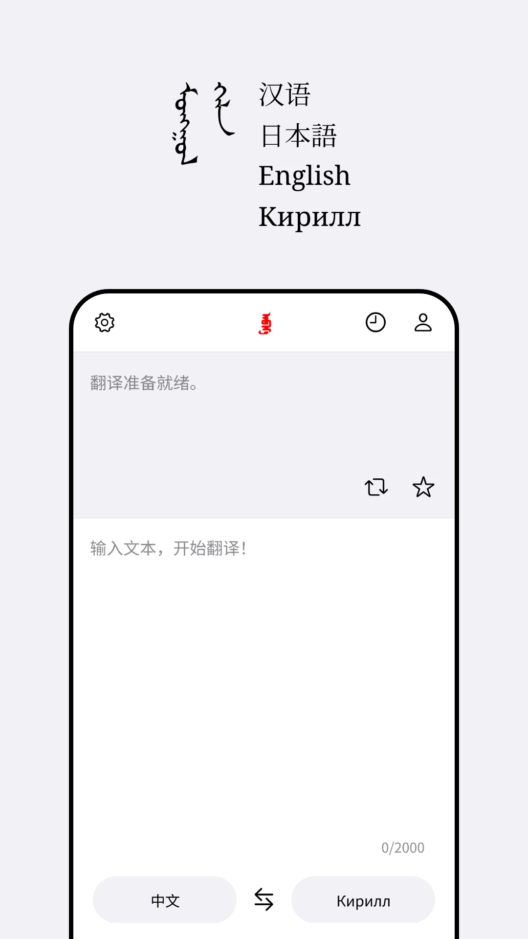 Abiya Translator��ͼ