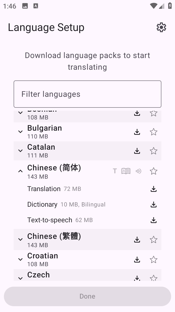 Abiya Translator ��׿�� �������