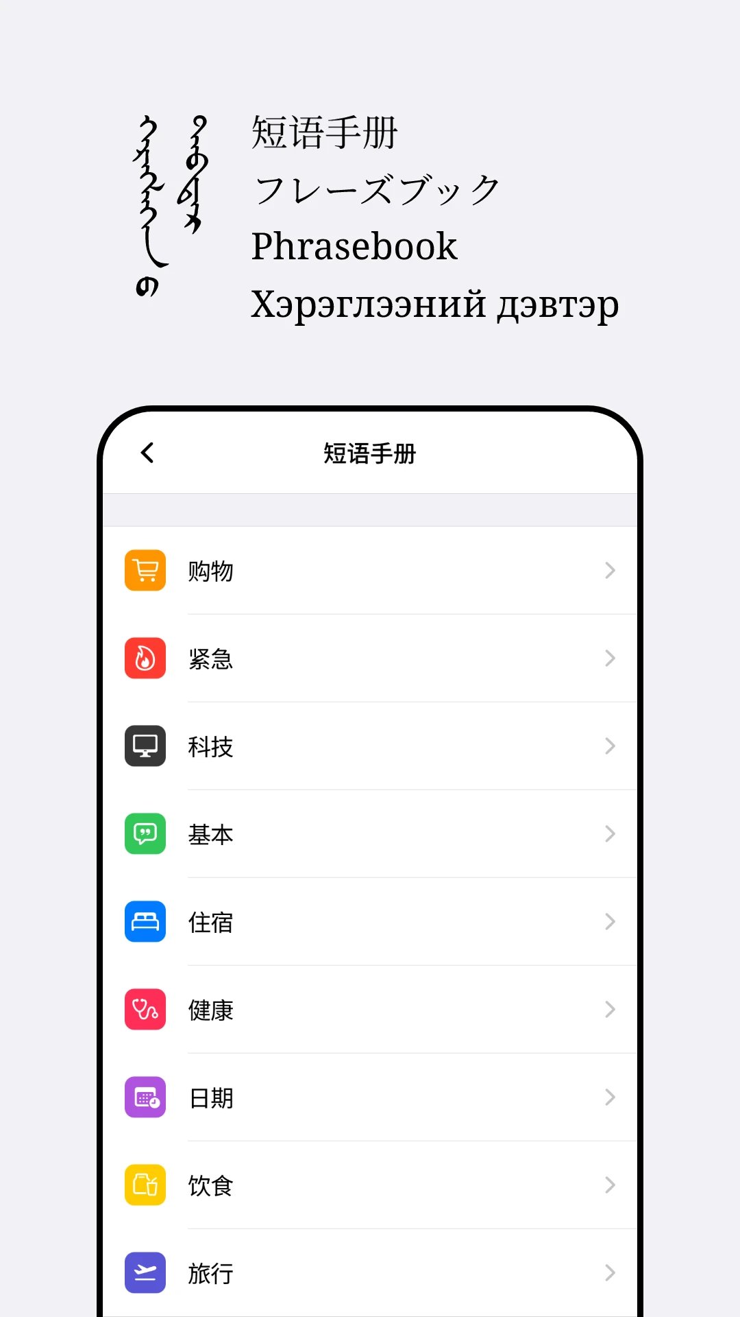 Abiya Translator��ͼ