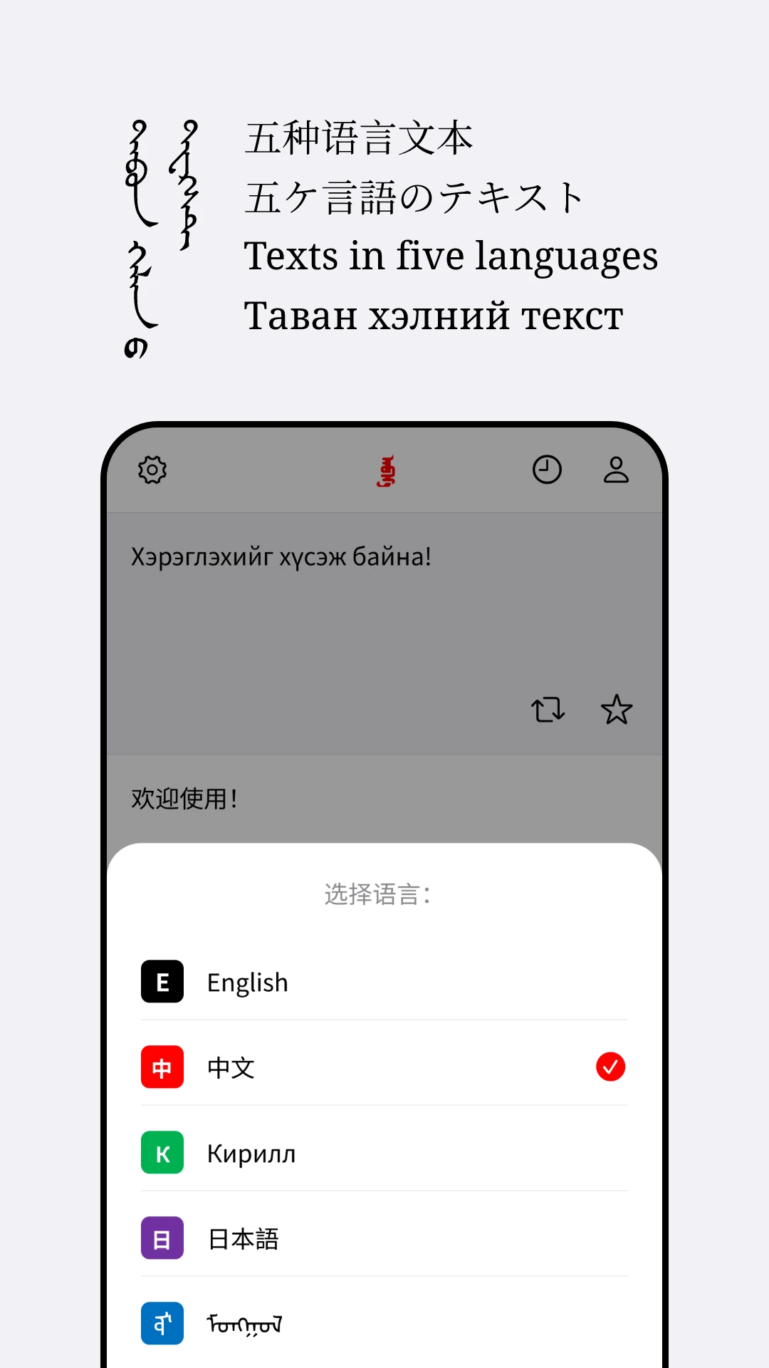 Abiya Translator��ͼ