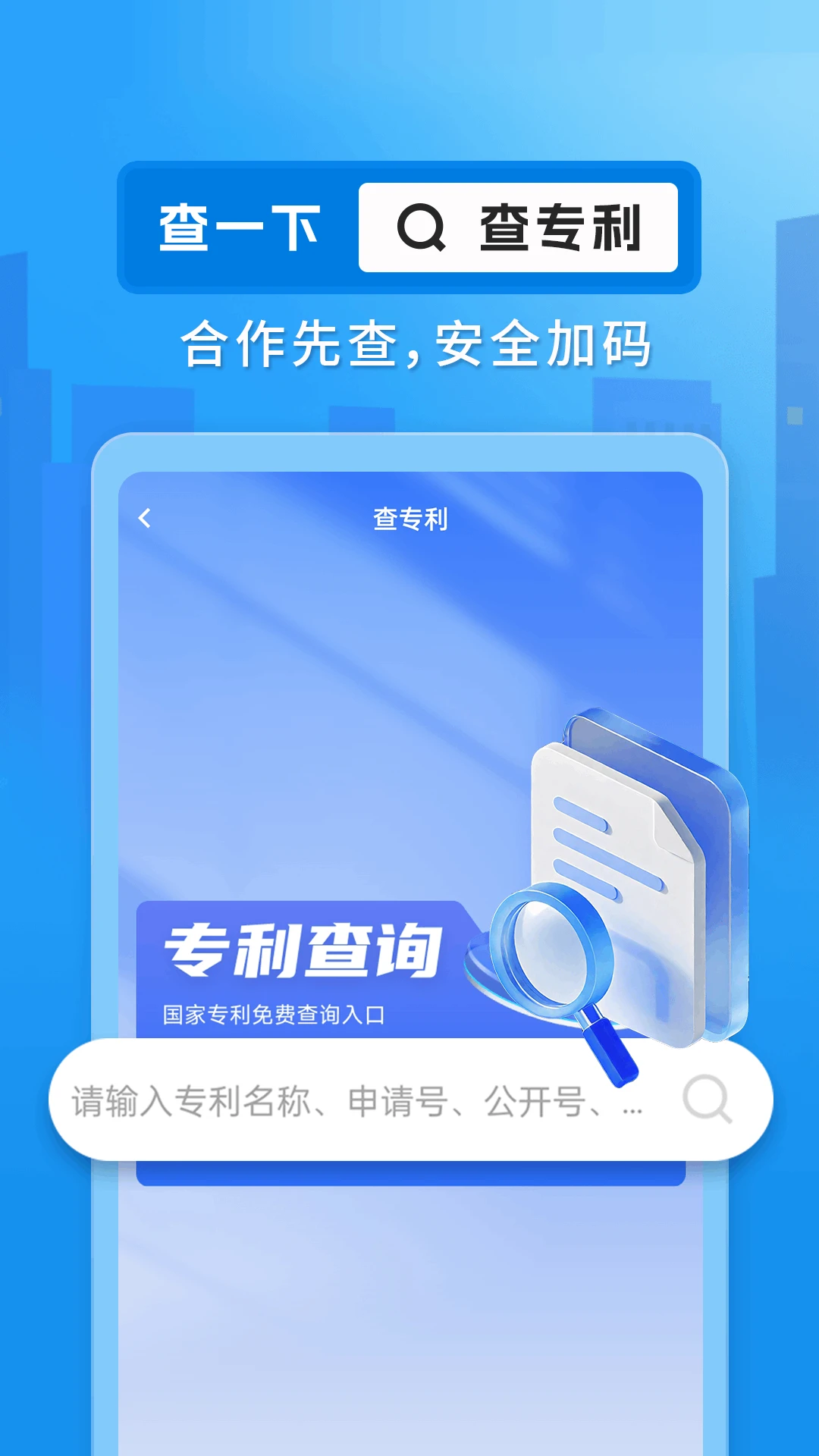 ��ҵ���ò�ѯͨ��ͼ