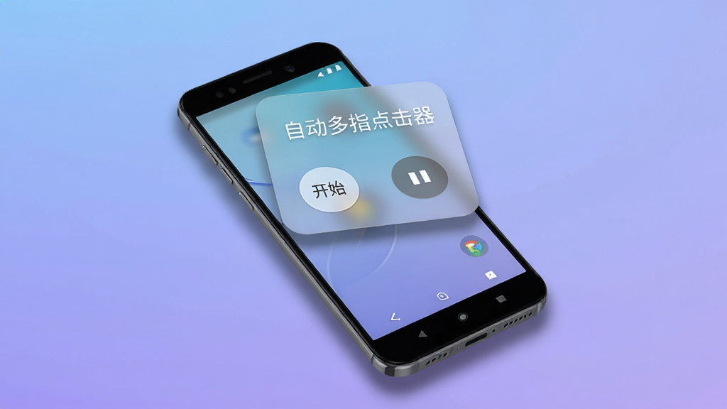 һ����׿�ֻ������ڻ������룬��Ļ�Ϸ���ʾһ����͸���Ŀ�����壬�������