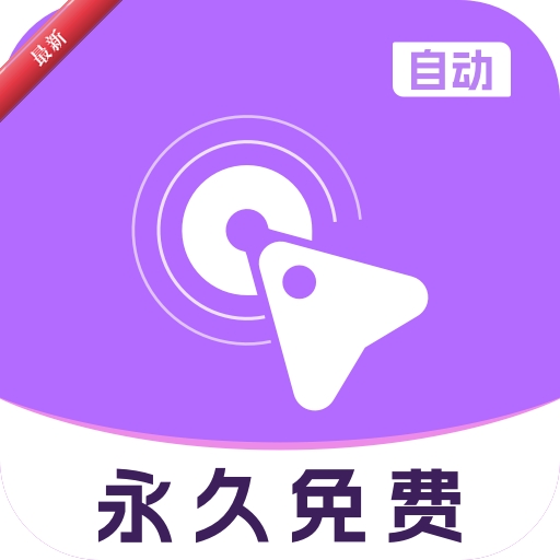 �Զ���ָ�����1.2.1 ��ָ���㸨��