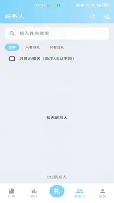 ����񱡽�ͼ3
