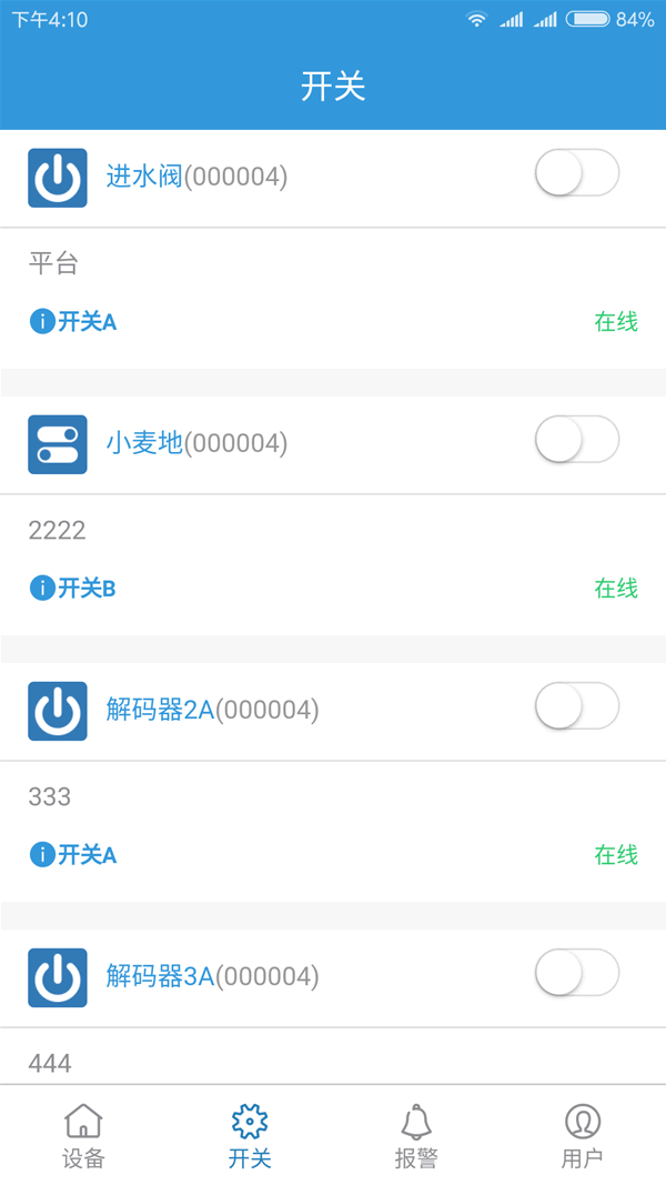 �������� ��׿�� �豸��������