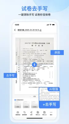 ����ɨ������ͼ4
