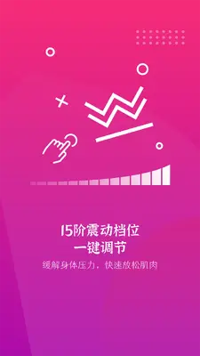 �񶯰�Ħ����ͼ2