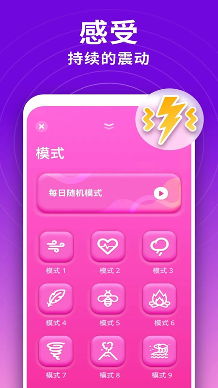 �񶯰�Ħ�� ��׿�� ʹ�ý̳�