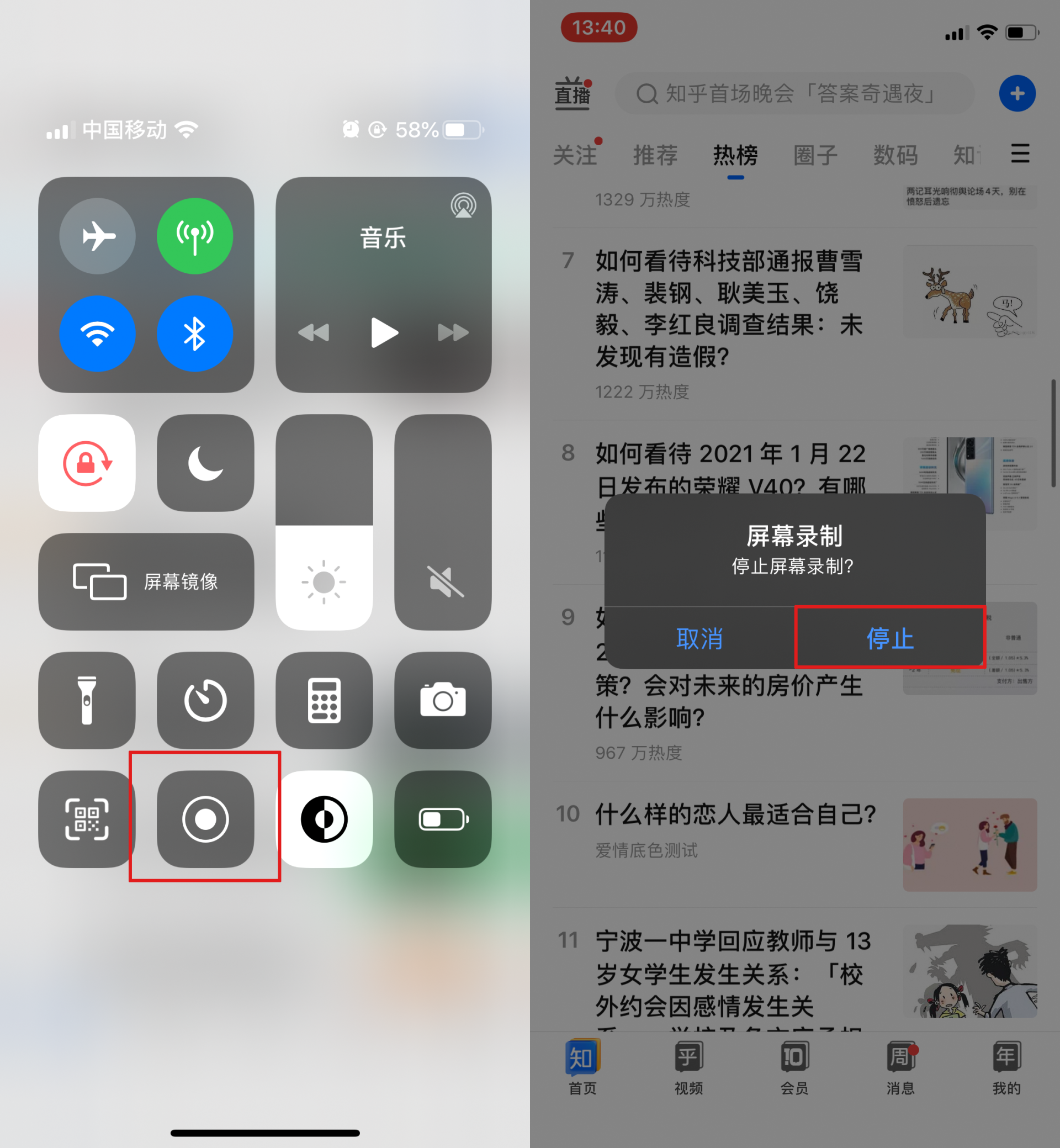 ¼��һ��ͨ��׿�� ¼�Ʋ������ý����ͼ