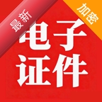 ����֤����������1.0.1 ֤����������