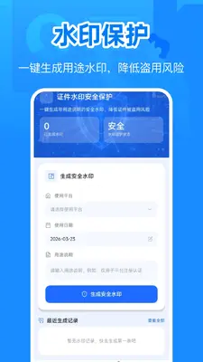 ���ݵ���֤��������ͼ0