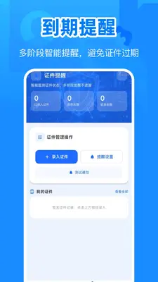 ���ݵ���֤��������ͼ2