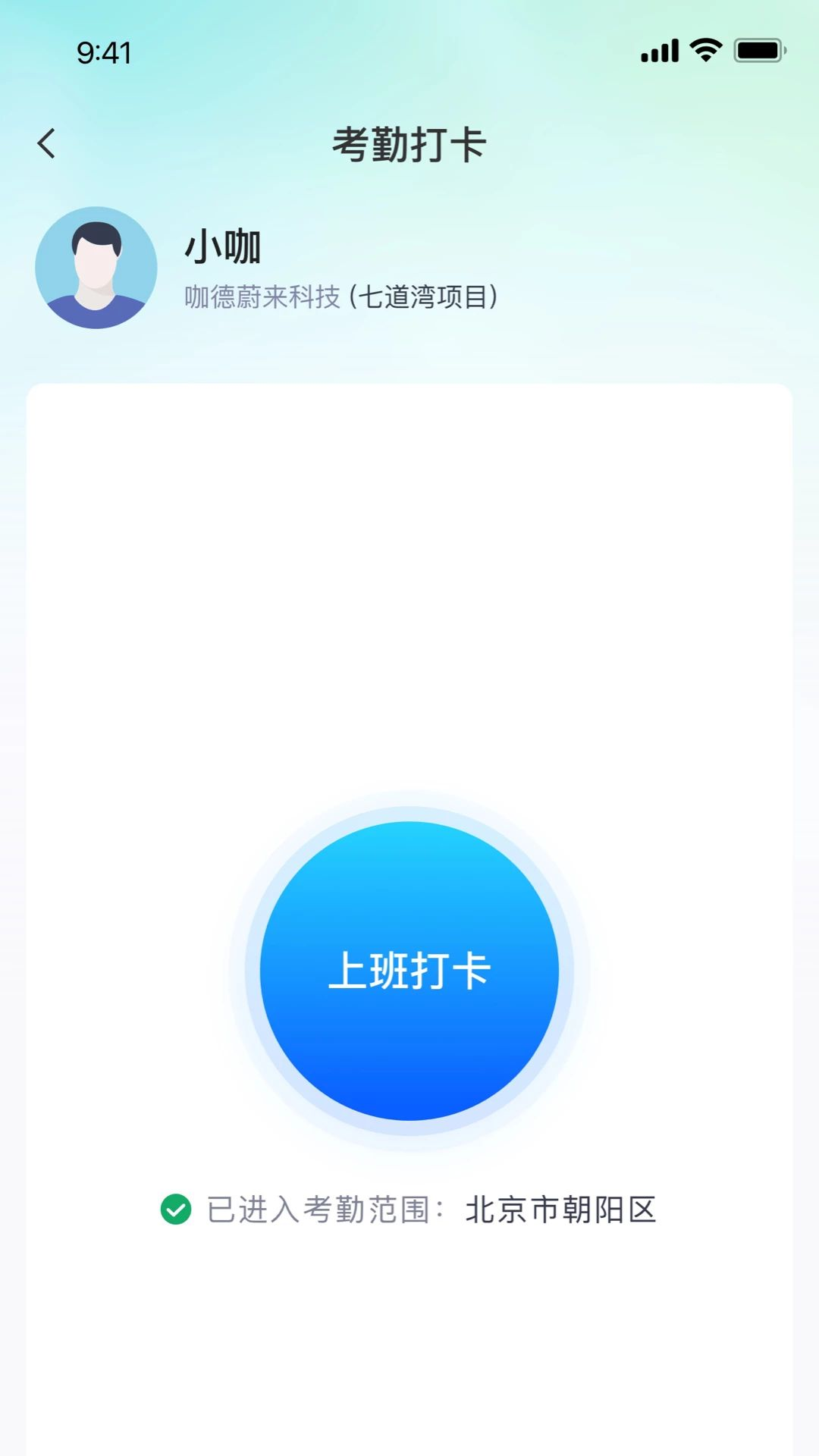 保安来了截图