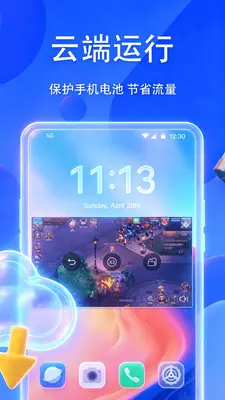 �������ֻ���ͼ3