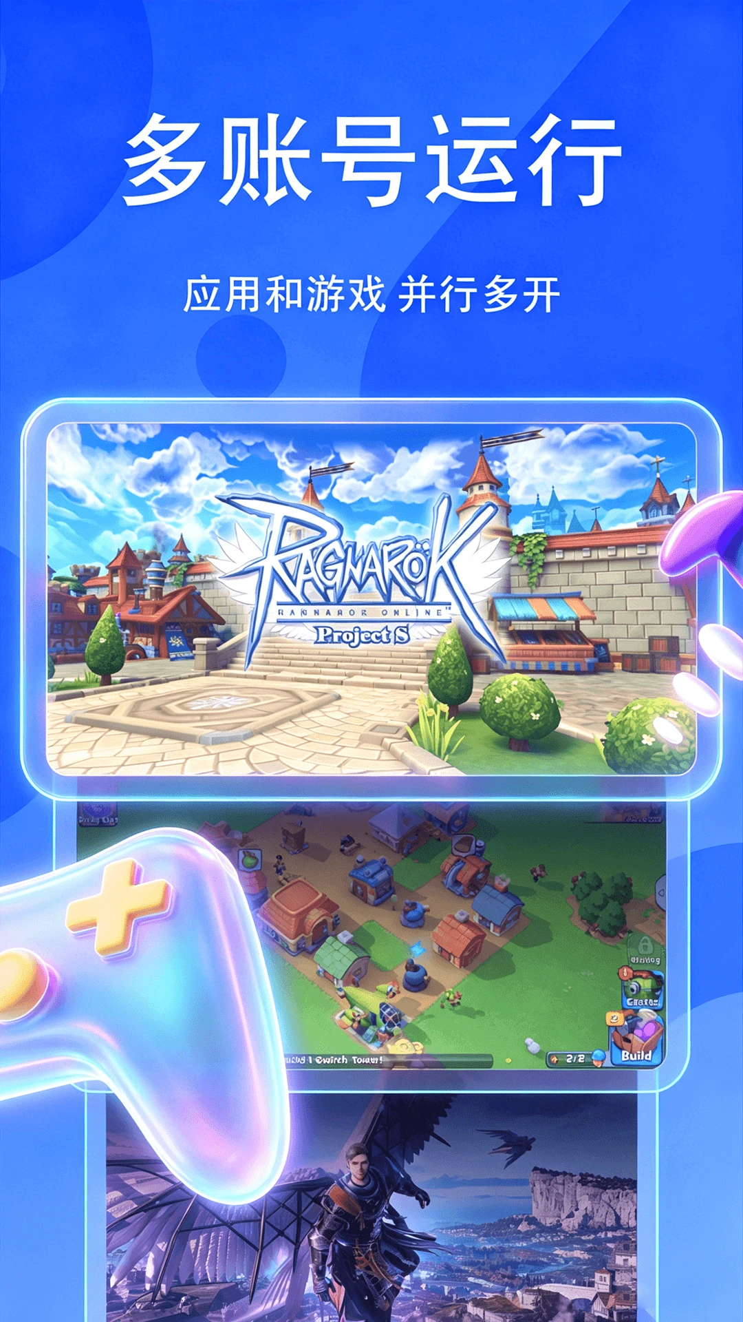 湖景云手机截图