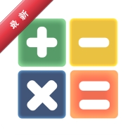 ���ܼ�����1.4.2 �๦�ܼ��㹤��
