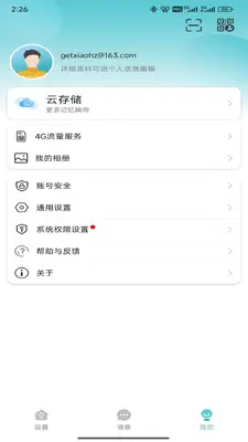 С��ҽ�ͼ2
