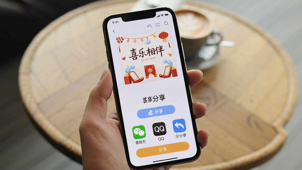 ����չʾһֻ�������ֻ����ֻ���Ļ��ʾ��ϲ����顱�������棬�·���΢�š�QQ�ȷ���ͼ�꣬��Ļ�Ϸ���һ�Ŵ��С�ϲ����顱���ֵĺؿ�������Ϊ�ֻ���д������Ϊģ���Ŀ����������Ϊ�����Ӱ��ϸ�ڰ���������ť�������ؿ�ͼ����ܰ�����ʸ��塢�ɾ����޶���Ԫ��