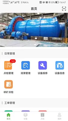 �������豸��������ϵͳ��ͼ1