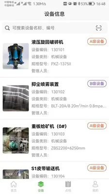 �������豸��������ϵͳ��ͼ2