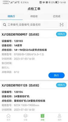 �������豸��������ϵͳ��ͼ3