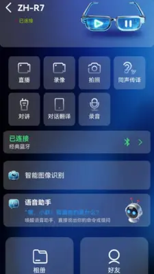 ��ԾAIϵͳ��ͼ1
