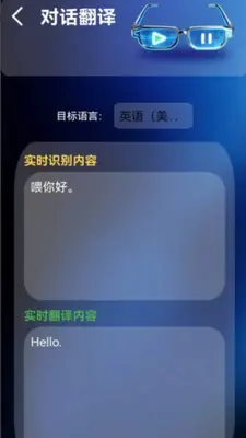 ��ԾAIϵͳ��ͼ2