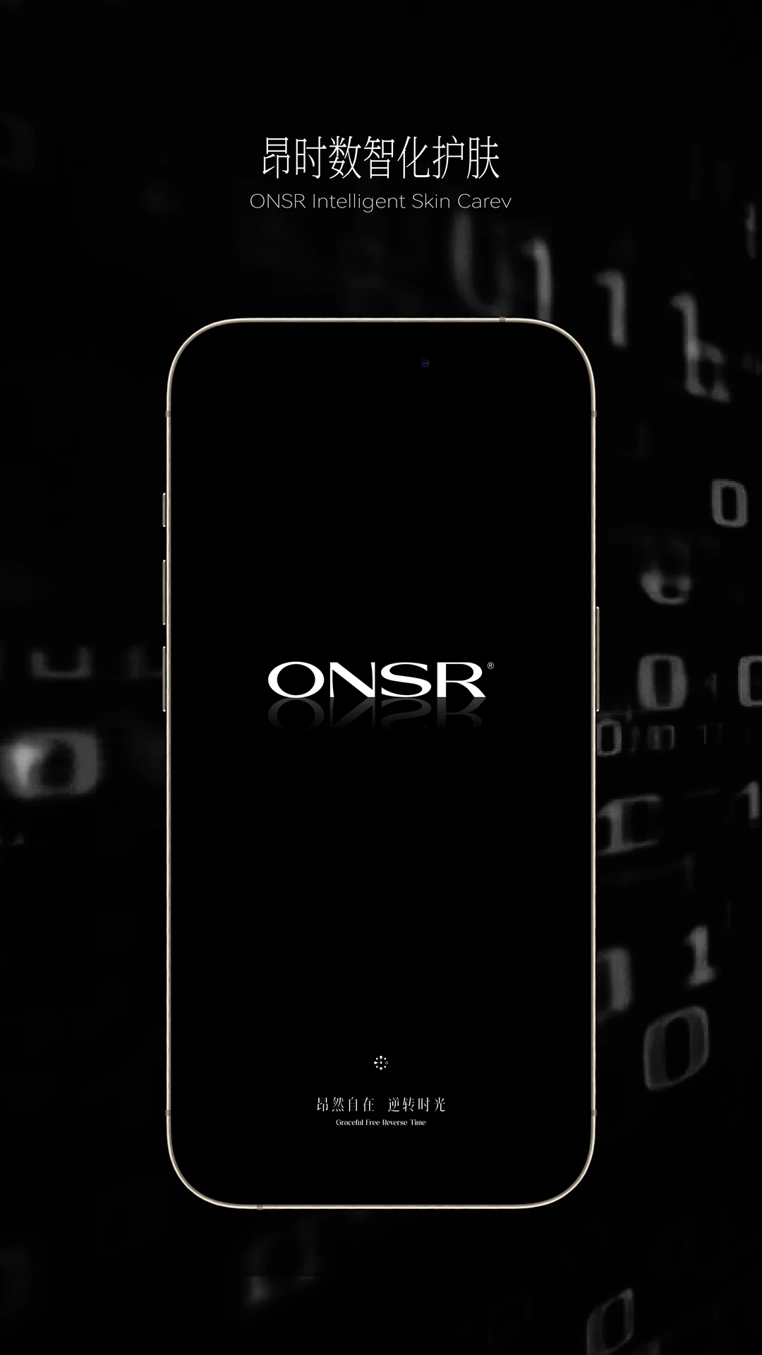 ONSR截图