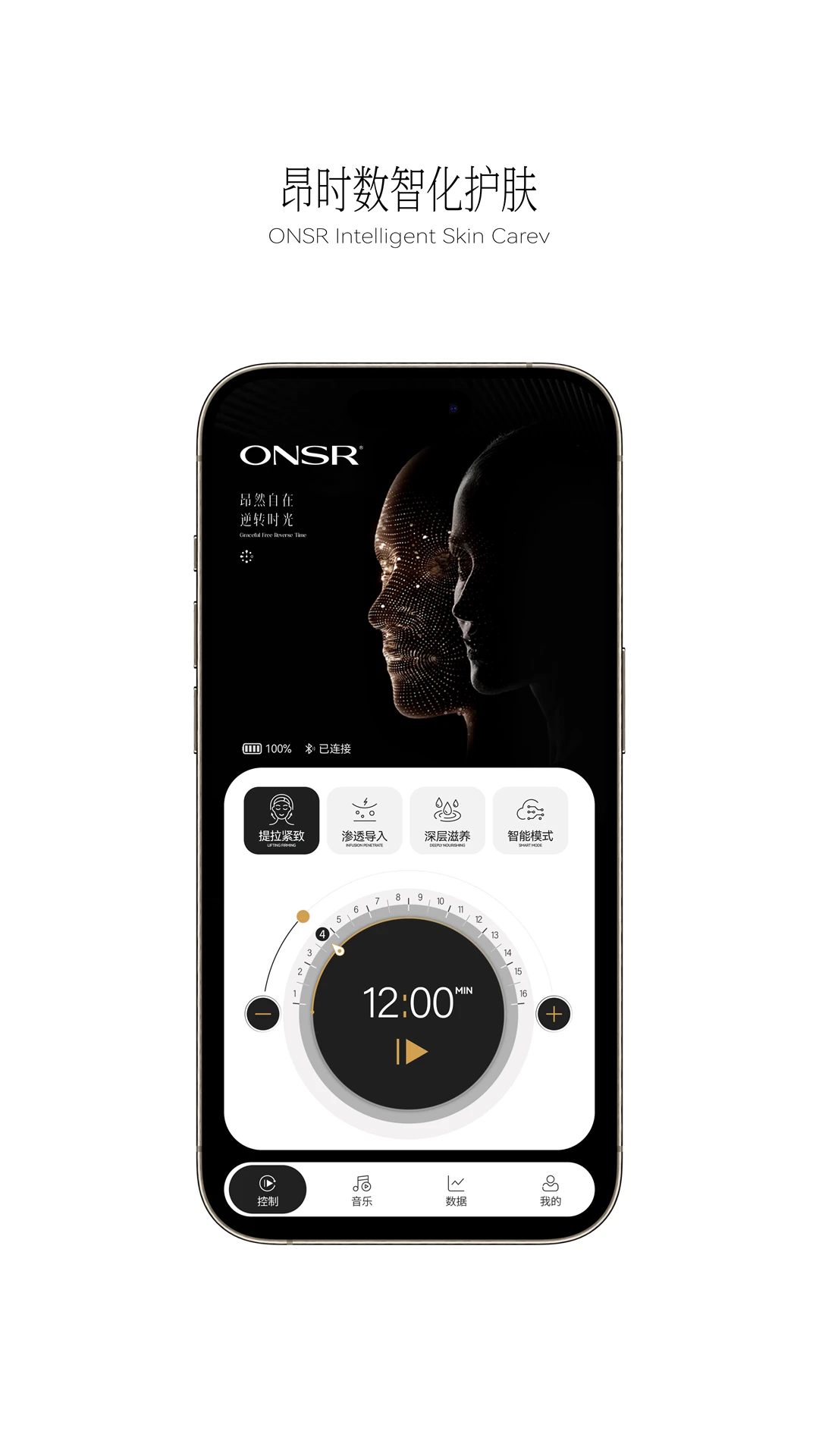 ONSR截图