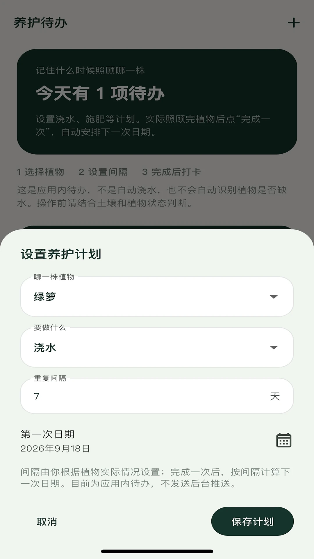 星回岛(Stellune Echo Isle)截图