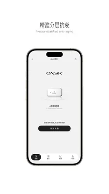 ONSR��ͼ2