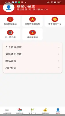 �����۱���ͼ4