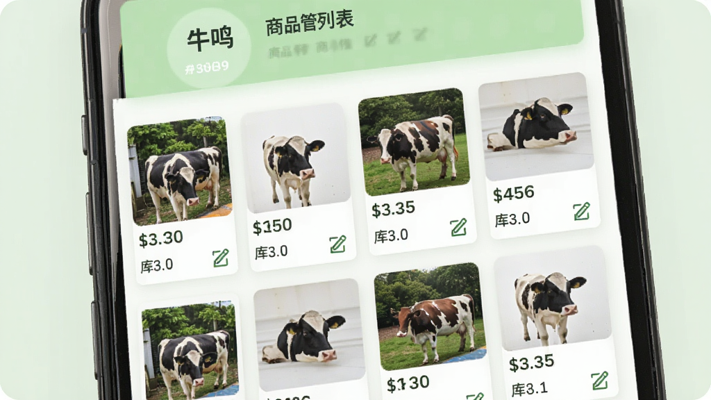 牛鸣同城商家端 商品管理列表 主体为手机屏幕显示商品网格 布局为两列排布 风格为清新浅绿色调 细节包含商品缩略图 价格标签 库存数量 编辑图标 画质清晰 干净 无多余元素