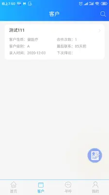 ����CRM��ͼ0