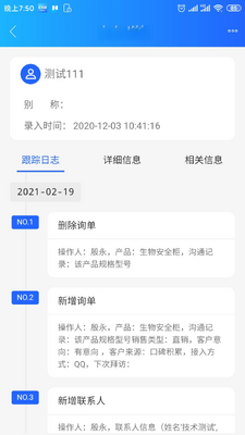 ����CRM��ͼ1