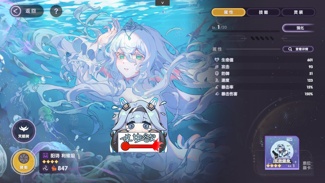 星回岛 安卓版 游戏界面截图